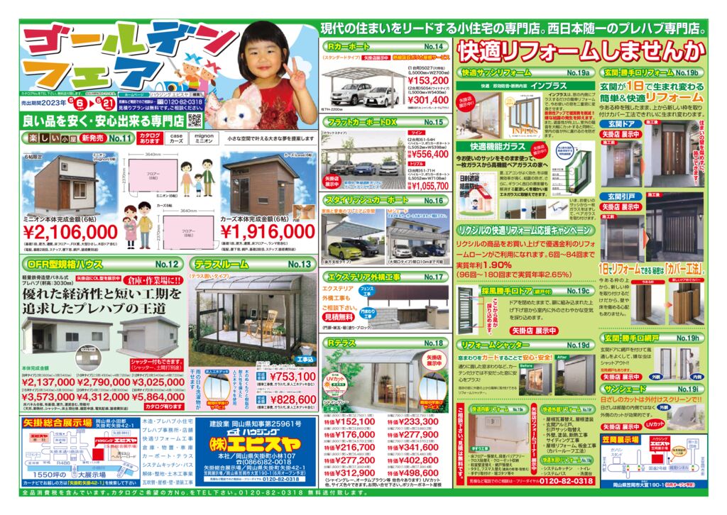 R505_0002_0001のサムネイル