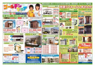 R705_エビスヤ・表のサムネイル