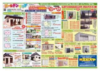 R705_エビスヤ・裏のサムネイル
